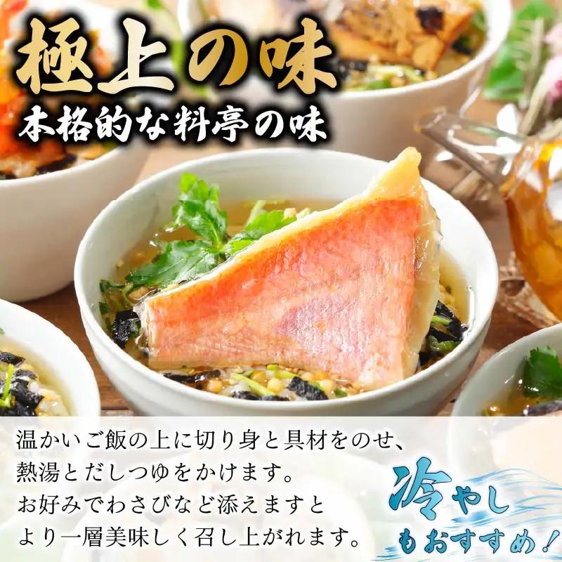 ＜山年園＞ 【高級】厚切り牛タン茶漬け×10袋セット 【ギフト包装済み】