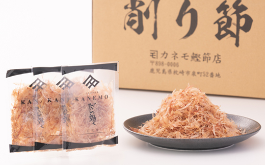枕崎産鰹荒本節 砕片削り小分けパック【花吹雪】 A3-341