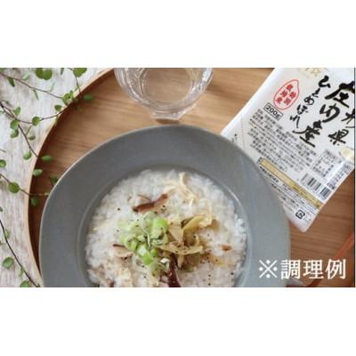 ふるさと納税 三川町 山形県 ひとめぼれ パックご飯 24P HM1-019 |  | 03