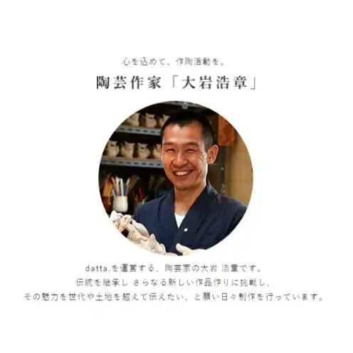 【datta.沖縄南の島陶芸工房】金龍の風水壁掛け