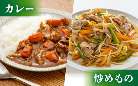 【便利な小分け】佐賀牛 切り落とし 1.2kg（150g×8パック）　【吉祥】[HCW004]