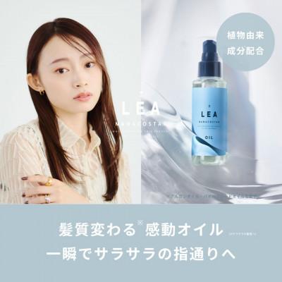 ふるさと納税 富士吉田市 NANACOSTARダメージヘアケアセット(金のシャンプー/白金のトリートメント)+LEAヘアオイル |  | 03