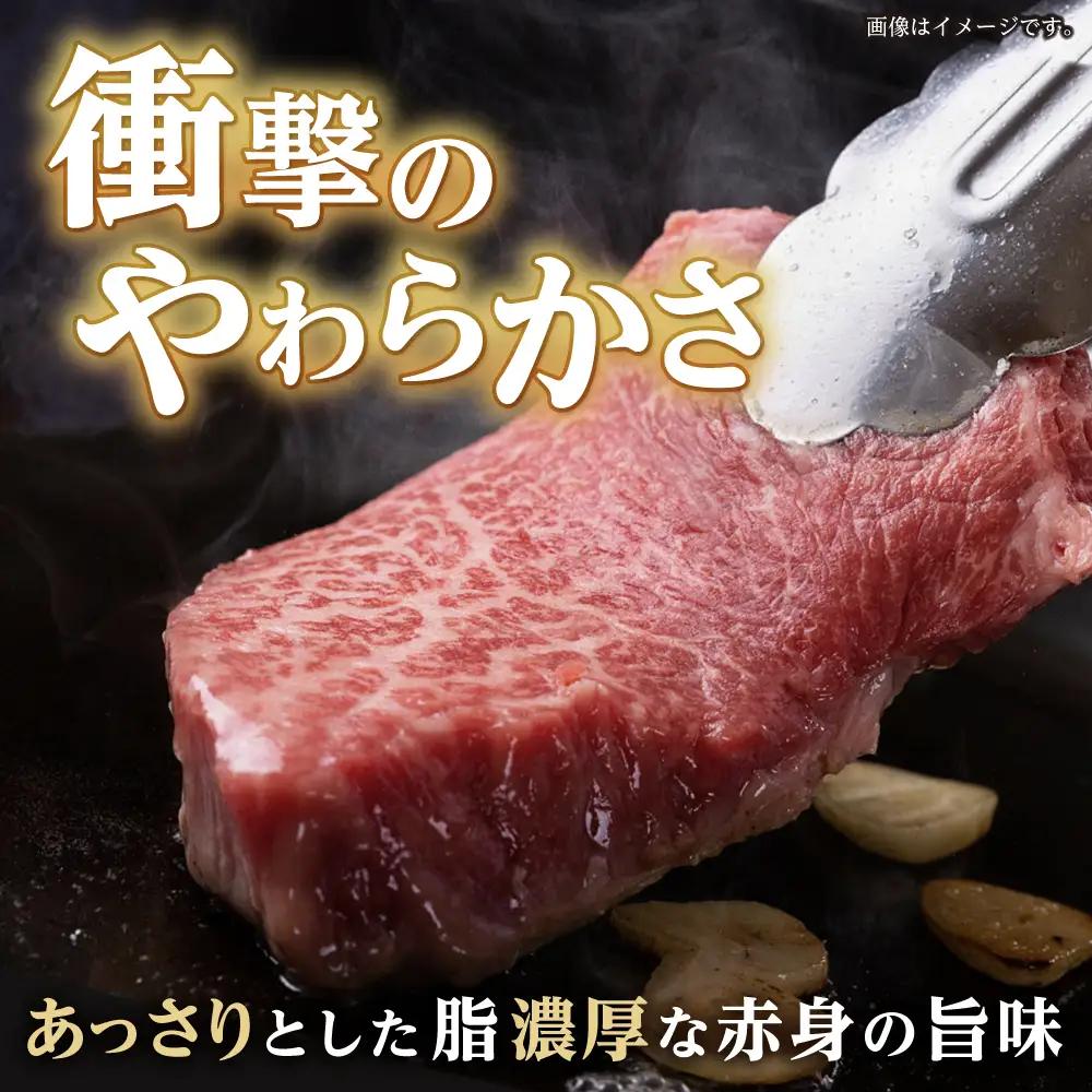 ランプステーキ 300g AHCW002 ランプステーキ