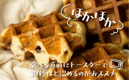 飛騨のめぐみを詰め込んだ自家製ベルギーワッフル 4種8個セット [Q2631] ワッフル