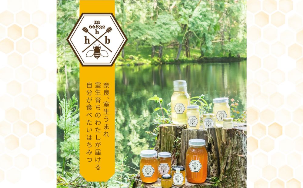 奈良産純粋はちみつ300g×3個(900g)／ むろうはちみつ 66832 室生 国産 蜂蜜 ハニー ギフト お取り寄せ ふくさきわう 奈良県 宇陀市 ふるさと納税