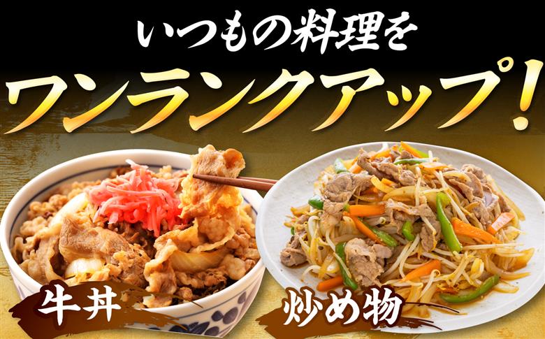 【全3回定期便】【訳あり】博多和牛 切り落とし 1.5kg(500g×3パック) 吉富町/株式会社MEAT PLUS [BGAB077] 牛肉 ブランド牛 黒毛和牛 赤身 国産 福岡県