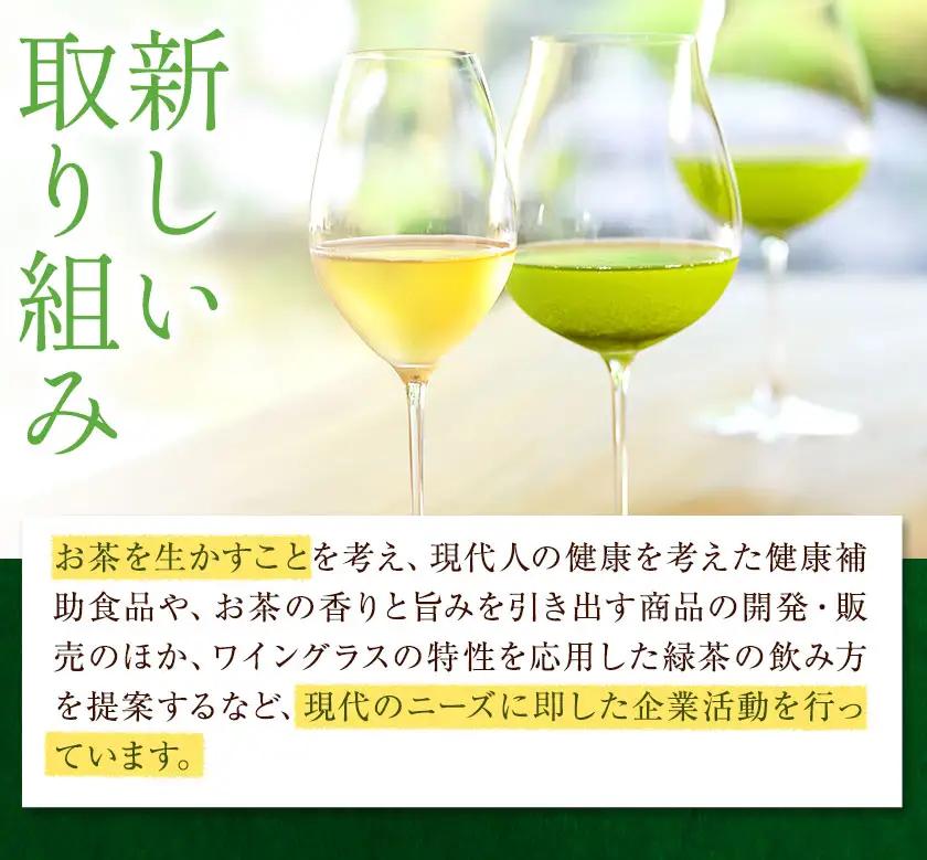 八女茶芳友園のかぶせ茶・煎茶詰合せB 各150g×1缶 合計300g 株式会社木屋芳友園