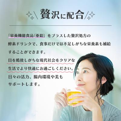 ふるさと納税 三原市 【IZM酵素ドリンク】BERRY BERRY TASTE 1000ml[199-009] |  | 02