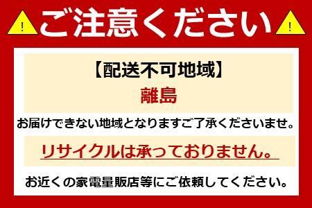 ワインセラー 小型 コンプレッサー式 16本収納 49L 鍵付き IWC-C161A-B ブラック【ワイン ワインセラー アイリスオーヤマ】 