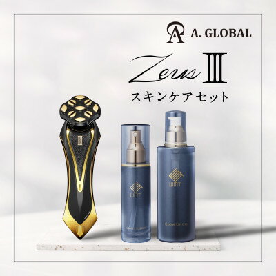 【ふるさと納税】ZeusIII スキンケアセット 日本製 高級美顔器【1579942】