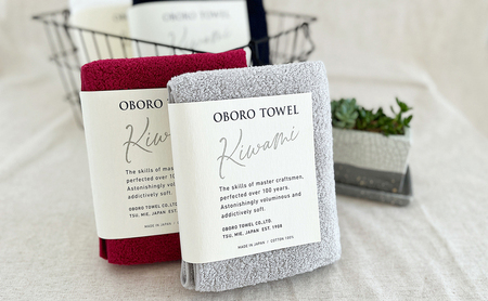 【おぼろタオル】100年の極-modern style-/フェイスタオル2枚 グレー