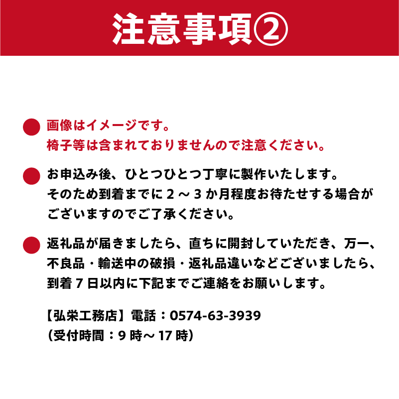 桧ダイニングテーブル（桧無垢材）【0081-007】_イメージ4