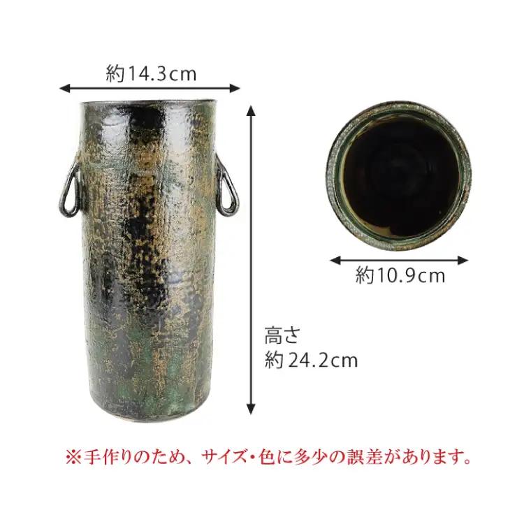 益子焼 大塚雅淑 花器 青 益子町 AT006