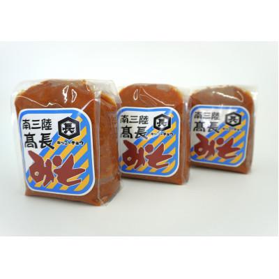 ふるさと納税 宮城県 南三陸　高長醸造　吟醸赤味噌　1.5kgセット(500g×3個) |  | 01