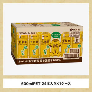 【3ヶ月定期便】伊藤園 お～いお茶 玄米茶 600ml×24本 PET 【 伊藤園 飲料類  飲みもの 玄米茶  お茶 ペットボトル PET 備蓄 長期保存 送料無料 】