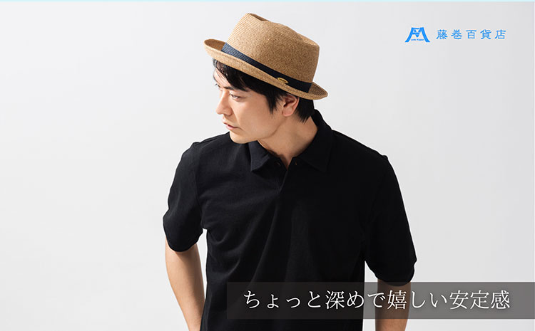 麦わら帽子 藤巻百貨店×襟立製帽所 ROUBOUペーパーブレードポークパイ 1個【カラー：ネイビー】サイズ調整機能付 57.5-59cm 株式会社caramo《60日以内に出荷予定(土日祝除く)》岡山