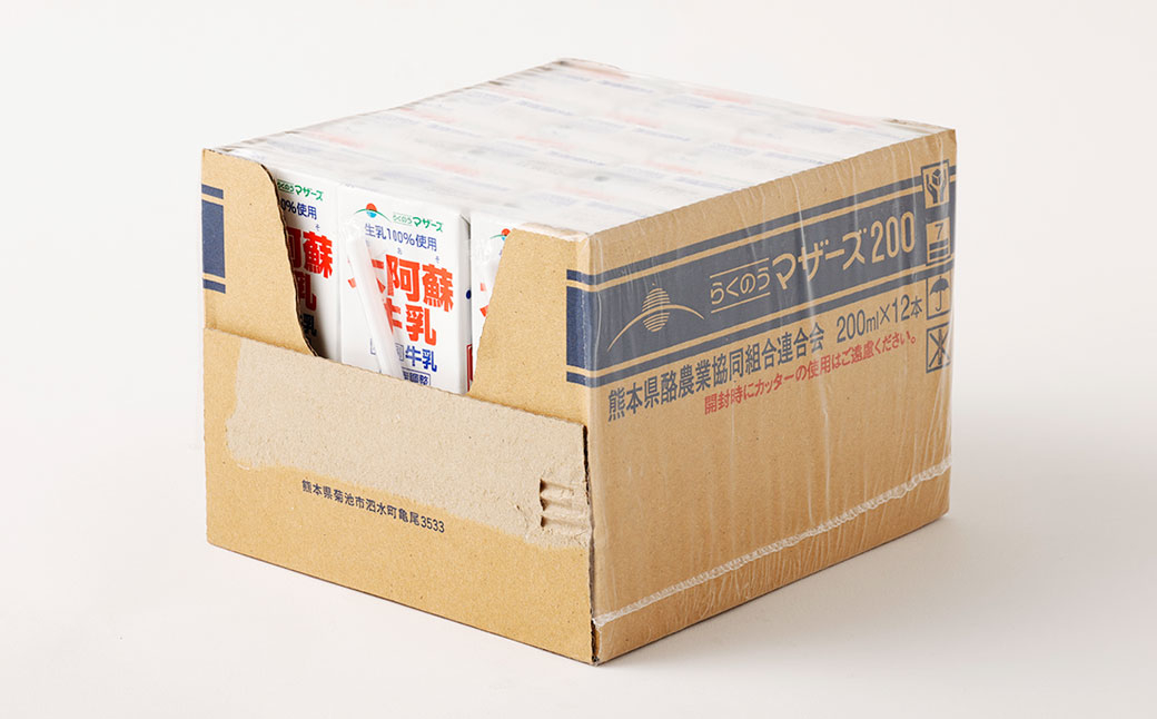 【1ヶ月毎5回定期便】 大阿蘇牛乳 200ml 計120本（24本×5回） 牛乳 乳飲料 乳性飲料