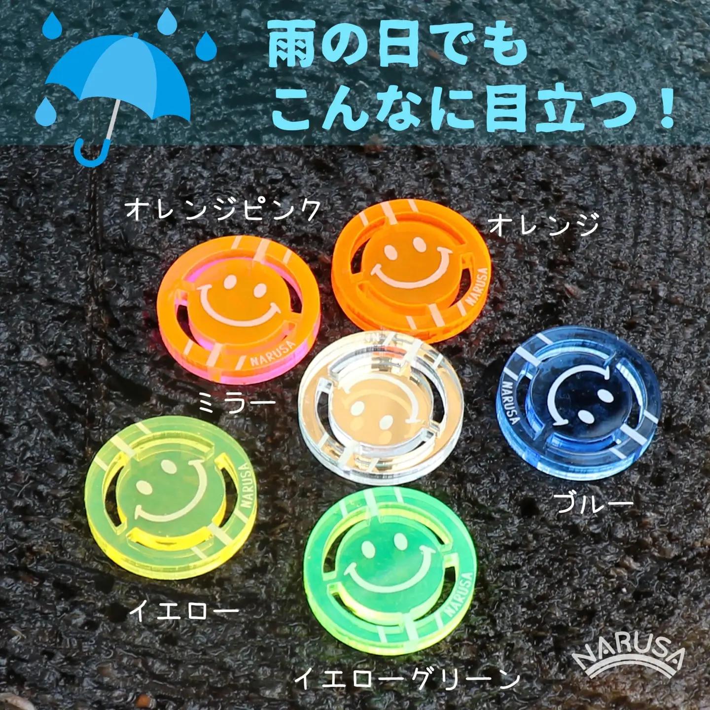 NARUSA ニコちゃんゴルフマーカー ≪ミラー≫ 蛍光アクリル ゴルフボールマーカー 見つけやすい 見失わないマーカー ゴルフ ゴルフ用品 ゴルフコンペ ゴルフマーカー gmk-004mr 愛知県 