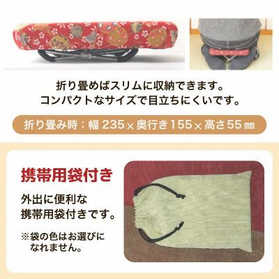 ふるさと納税 あわら市 【さくら柄紺】折り畳み正座椅子 |  | 02