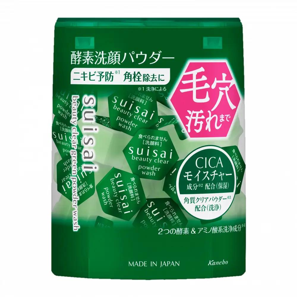 花王 suisai  ビューティクリア　グリーン　パウダーウオッシュ　【美容 化粧品 化粧】