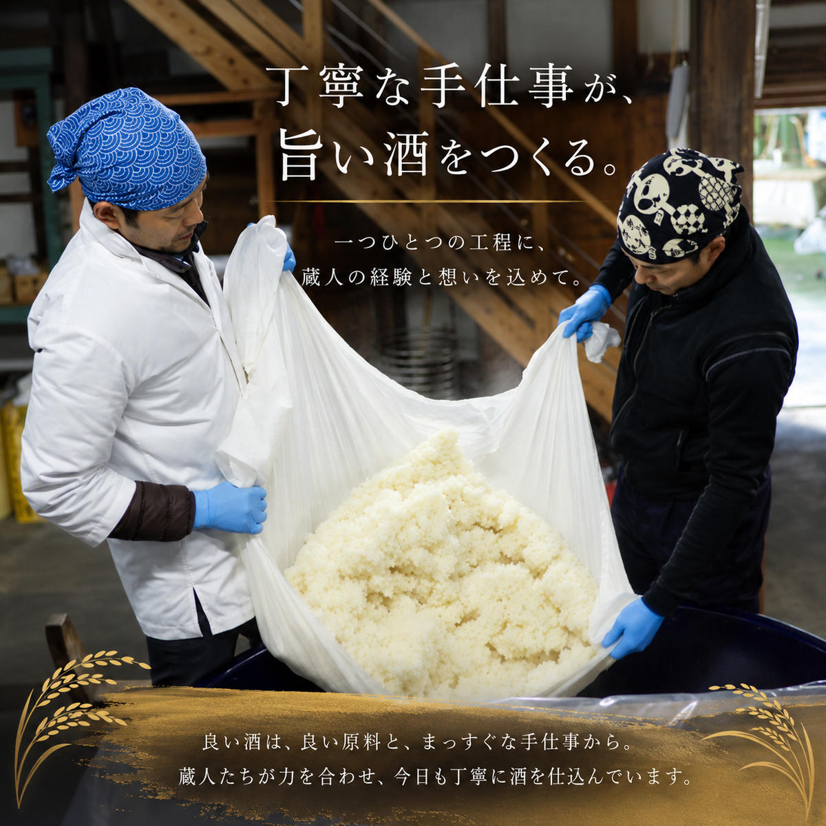 銘酒プレミアムセット 茨木酒造（720ml × 各1本 計2本）来楽 すゑひろがり・来楽  純米大吟醸35　酒 お酒 日本酒 飲み比べ セット ギフト プレゼント 兵庫県 明石市