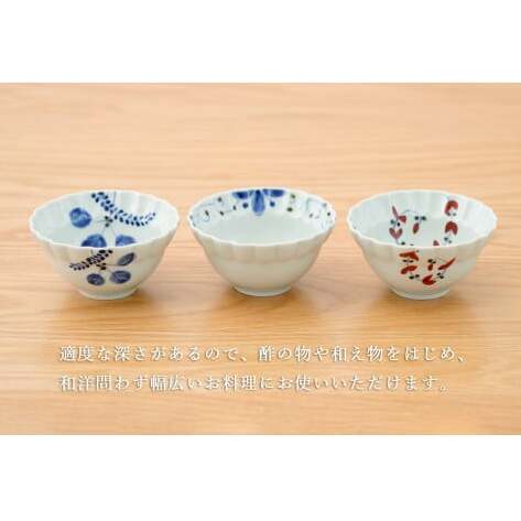 有田焼 モダンな花型小鉢 絵変わり 3点セット【皓洋窯】食器 器 うつわ 小鉢 手描き 小鉢 染付 小鉢 赤絵 小鉢 A25-527_イメージ3
