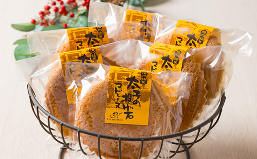 地元で愛される洋菓子店 ケーキ工房Nakanoの太子の投げ石マドレーヌ　10個セット【1489731】