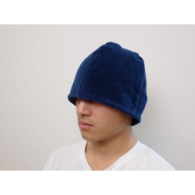 ( 今治タオル ) 今治カラーサウナハット　ネイビー 【IB05500】【1353261】