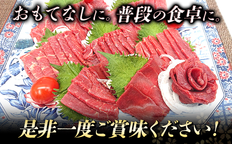 特撰 赤身馬刺し 約1300g (6～12パック) 合同会社福福堂《30日以内に出荷予定(土日祝除く)》 馬肉 馬 馬刺し 赤身---sn_fhukuaka_30d_23_20000_1300g---