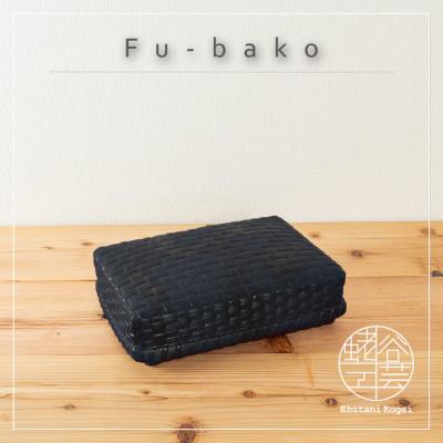 ふるさと納税 湖南市 文箱(大)【藍墨】