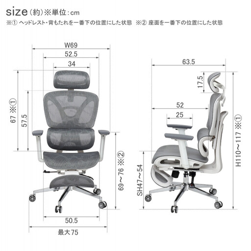 多機能ハイバックチェア グレー