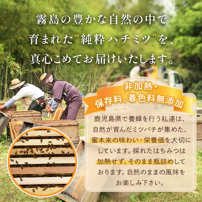 K-203-A ＜数量限定＞霧島産れんげ蜜(300g) ＜無添加 非加熱 着色料・保存料不使用＞ 純粋ハチミツ 100%天然【冨吉養蜂】霧島市 はちみつ 蜂蜜 ハニー 純粋 純国産