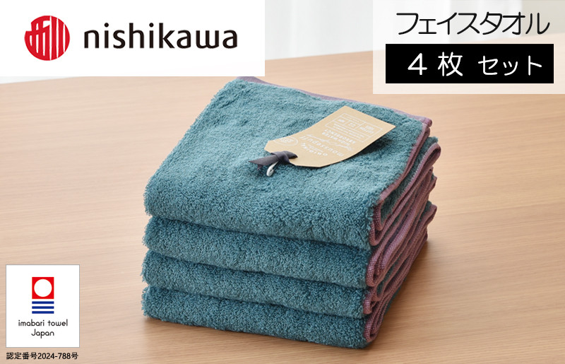 
（今治タオルブランド認定）nishikawa/西川　ムースパフ　フェイスタオル4枚セット（ライトブルー）MF3001【I001970FT4LB】
