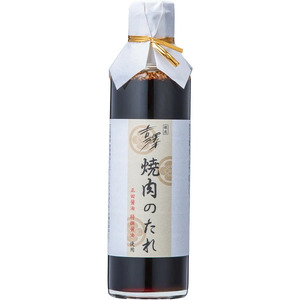 銀座吉澤 宮城県 加美町産 仙台牛 リブロース 焼肉 セット（500g） [ 宮城県 加美町 ]  牛肉 牛 リブロース サーロイン 焼き肉 焼肉