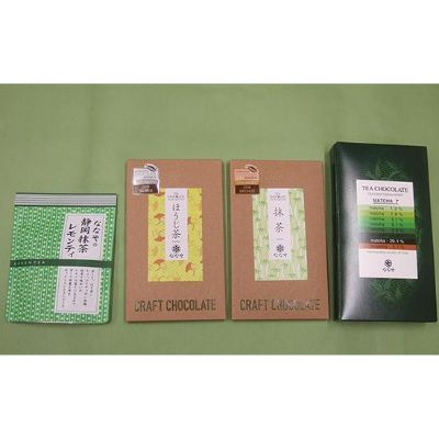 【ふるさと納税】 お茶 紅茶 抹茶 ほうじ茶 レモンティー チョコレート 詰合せ セット デザート スイーツ お菓子 お取寄せ ギフト 贈答 ななや 丸七製茶 静岡茶 和菓子 洋菓子 茶葉 粉末 ティーバッグ 健康 リラックス 癒し おうち時間 ティータイム 藤枝市 静岡県