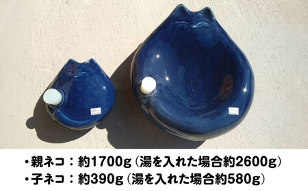 【瀬戸焼】 ねこはち 親子湯たんぽ　紺 1セット / 瀬戸市 / 【合資会社白峰園製陶所】 / 湯たんぽ 健康グッズ 陶器 [BBBR002]