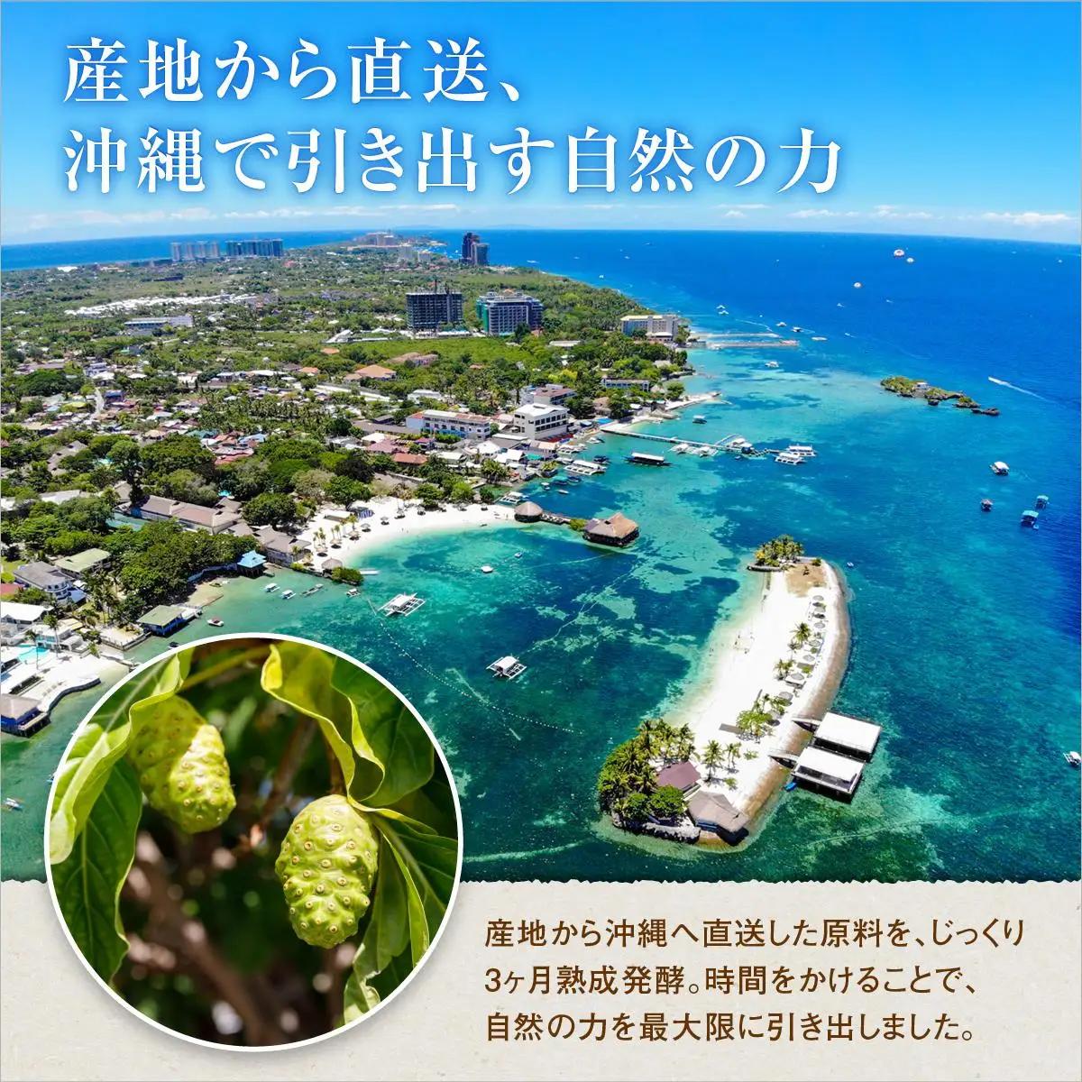 ミラクルノニジュース　６本セット   
