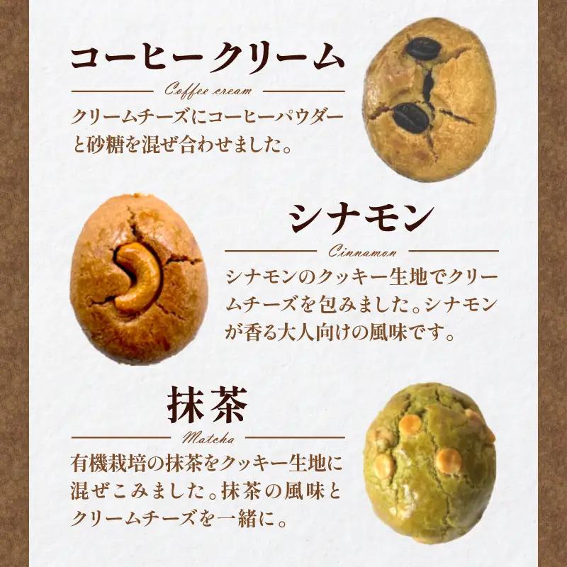 チーズまんじゅう「チーズたまご」(焼き菓子10個×2セット) チーズ饅頭 チーズまんじゅう 焼き菓子 20個 クリームチーズ 冷凍 スイーツ デザート お菓子 菓子 和菓子 おやつ グルメ お取り寄せ