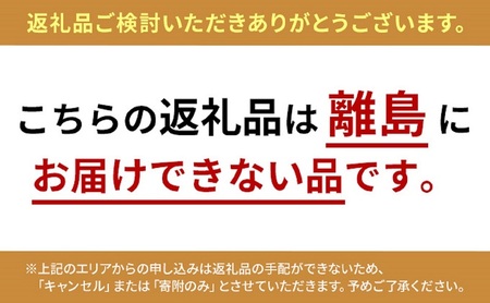 包丁切り生讃岐うどん お取り寄せセット 【6月～8月配送】