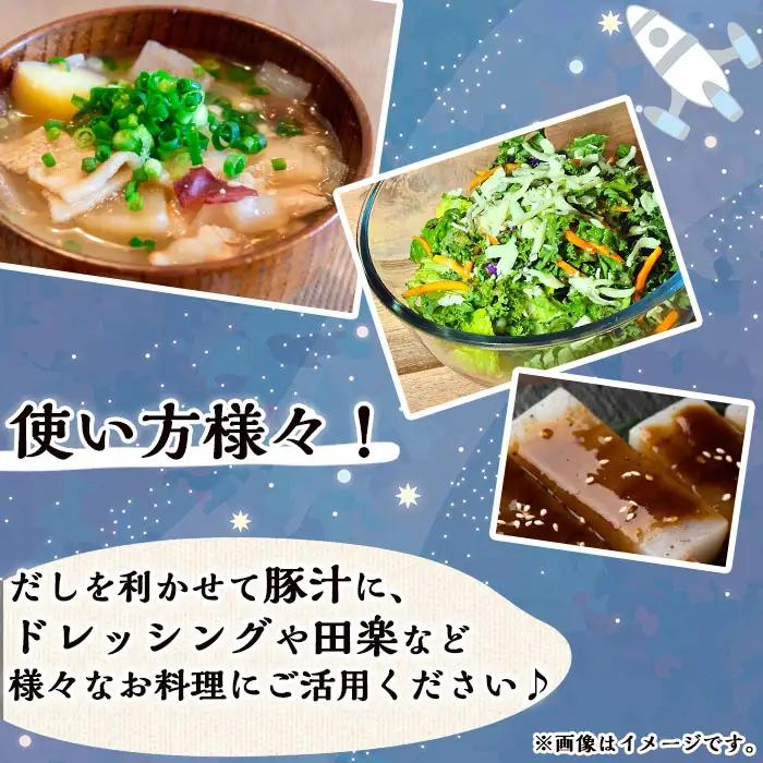 n302 味噌 500g × 4個 調味料 安納芋 使用 みそ 【スカイショップ銀河】