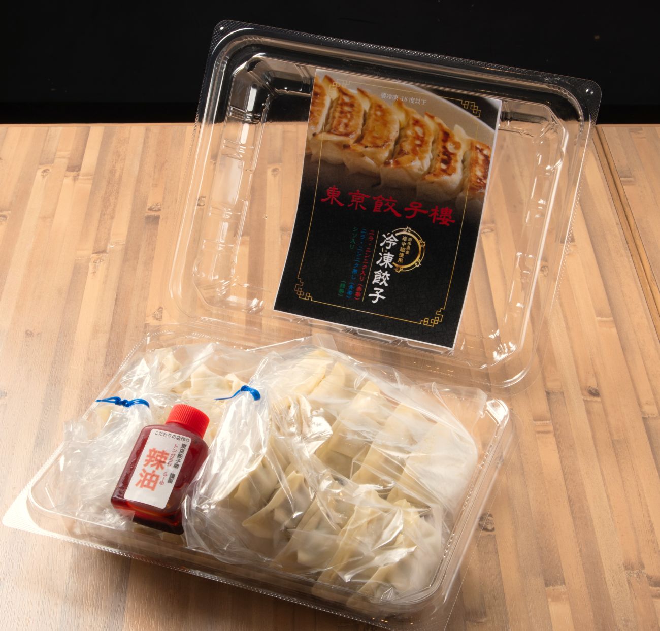 ＜具材が選べる＞東京餃子楼 冷凍餃子 自家製ラー油付き【餃子 ギョーザ 肉餃子 惣菜 おかず おつまみ 人気 ご自宅用 お取り寄せ グルメ 冷凍 ギフト プレゼント 贈り物】