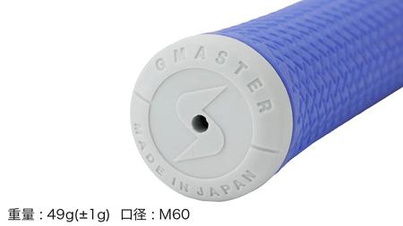 GMASTER GOLFGRIP ゴルフグリップ(スタンダード) 同色10本 バックライン有 ロイヤルブルー×マルチプル（茨城県共通返礼品［ゴルフグリップ］:茨城県）