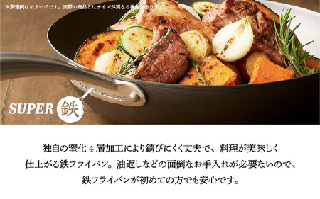 VI-13 ビタクラフト　スーパー鉄　フライパン24cm