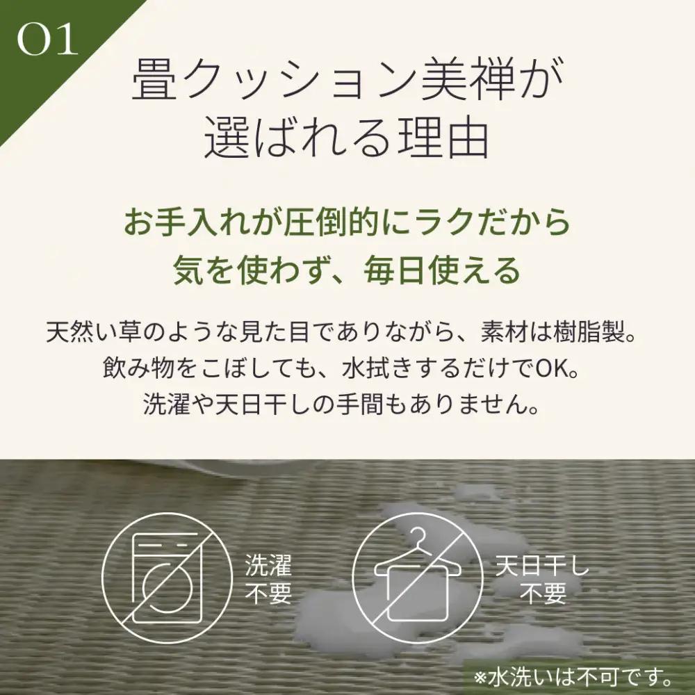 畳 クッション 39×39cm 厚さ5cm【国産】樹脂畳 水拭きOK 高反発 置き座布団 和風 畳クッション美禅 【グレー】
