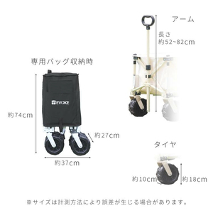 CARRY キャリー アウトドアワゴン(アイボリー)[EVOKE／イヴォーグ公式]｜アウトドア 防災 キャンプ用品 [0608]