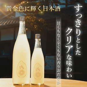 純米大吟醸『鸛』720ml×2本セット 数量限定 酒 日本酒 お酒 芸人 シャンプーハット てつじ 井上よしお 純米大吟醸 限定 晩酌 京都 綾部