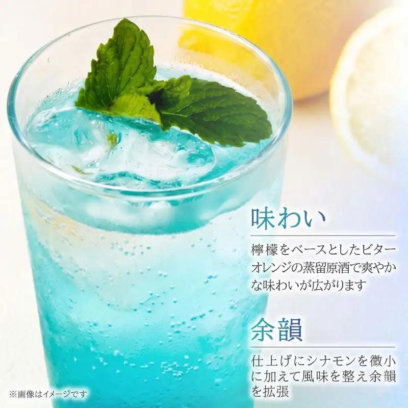 ＜Fame’s 白浜蒸留所＞ IZU Lemon Sour Base【1本】 [酒 レモンサワー]