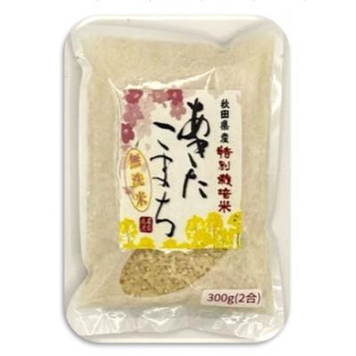 ふるさと納税 大潟村 令和7年産特別栽培米あきたこまち無洗米3kg【300g(2合)×10個】使いやすくプレゼントにも便利 |  | 01