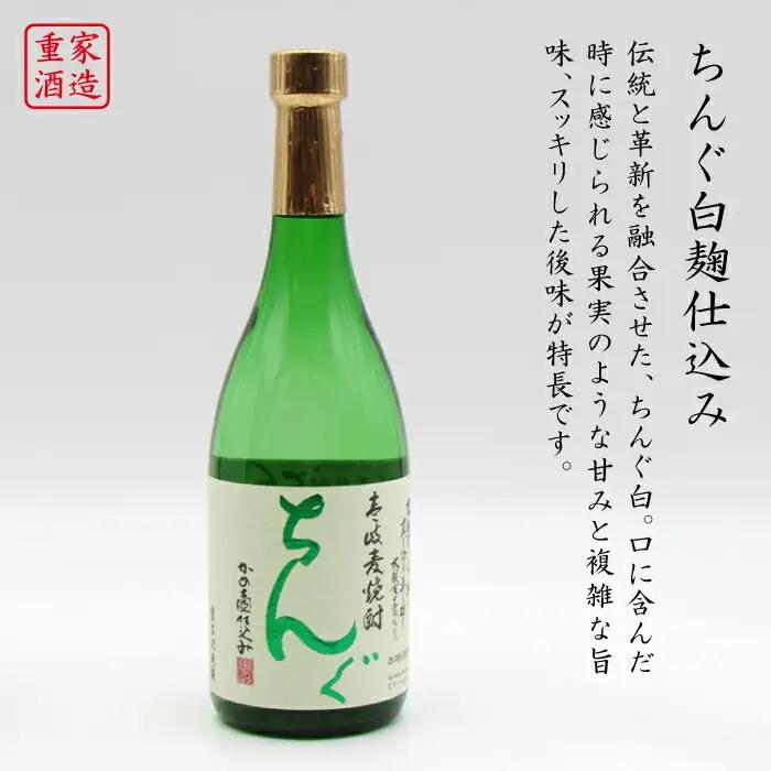 【全3回定期便】壱岐スーパーゴールド22度とちんぐのセット [JDB171] 45000 45000円