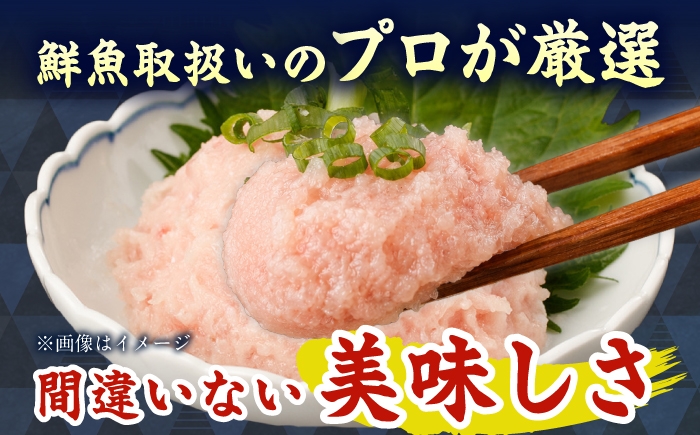 ねぎとろ まぐろ 海鮮丼 丼 小分け 冷凍 お取り寄せ 訳あり